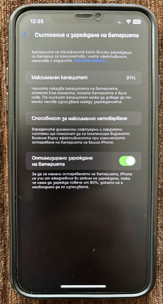 Iphone 11 pro max