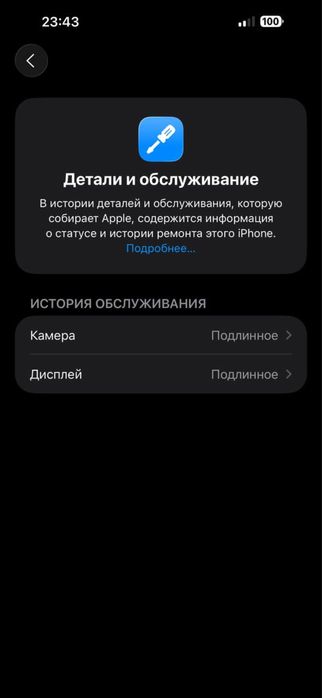 Iphone 15 promax 256 gb