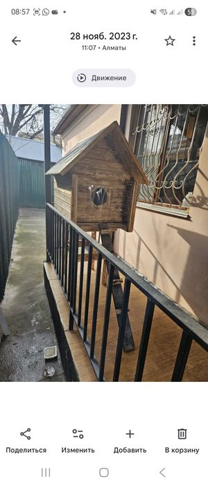 Будка дом для кошек