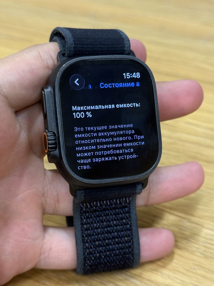iWatch Ultra 2 49mm