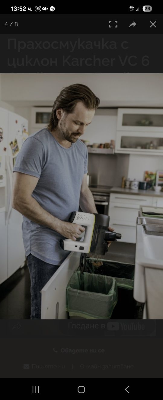 Нова безкабелна прахосмукачка с циклон Karcher V6 Cordless