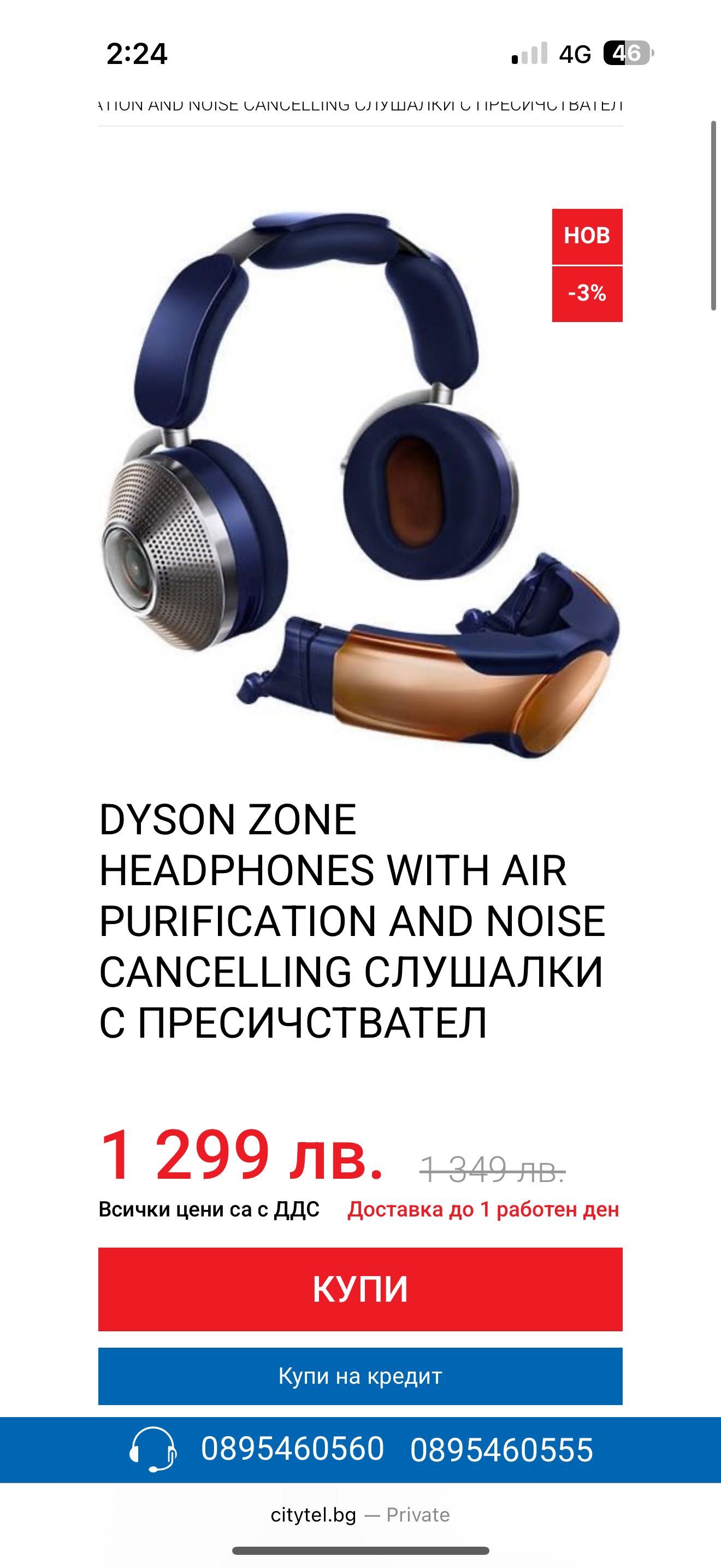 Dyson zone headset