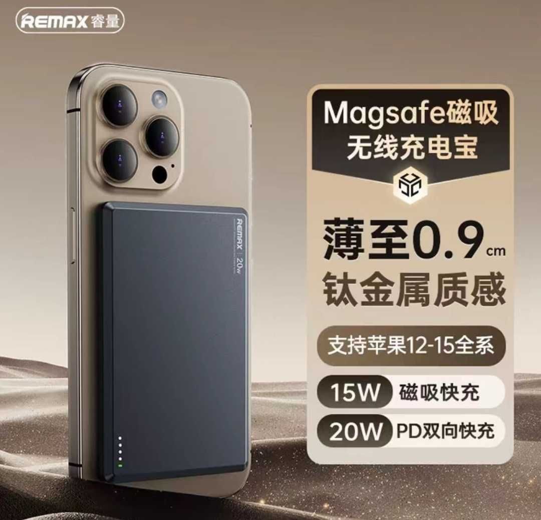 Remax RPP-107 Ультра Тонкий Power Bank 5000 mAh MagSafe 20W iPhone 16