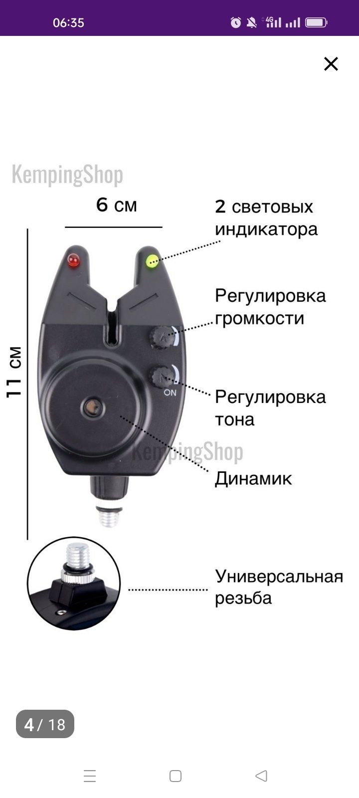 Охота и рыбалка .