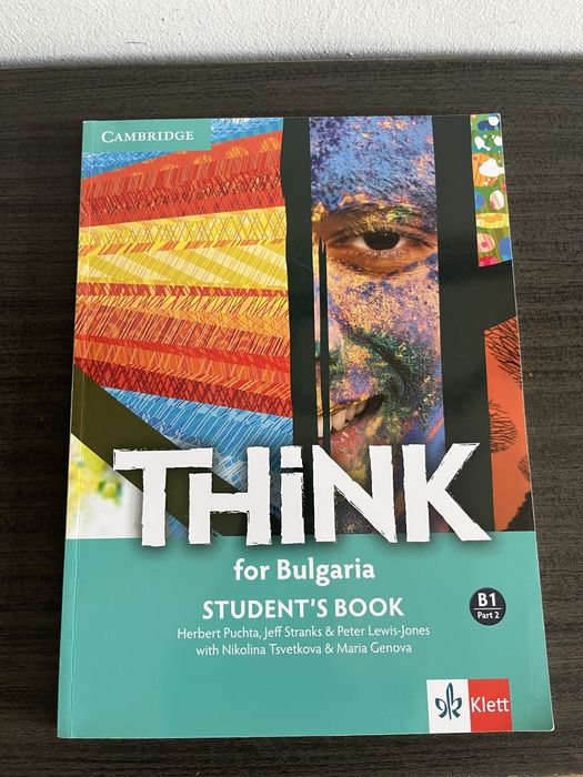 Учебник на издателство Клет, ниво B1 Part two