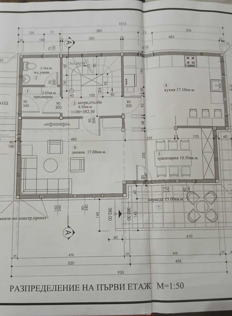 Продава се Къща в с. Бараково, Област Кюстендил - 156 кв.м за 1203 €/кв.м - Снимка #8