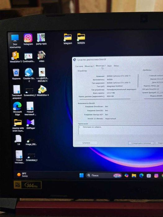 Acer Nitro 5 AN515-52 sotiladi