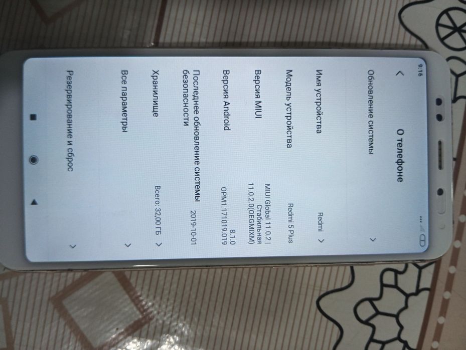 Redmi not 5 srochna sotiladi
