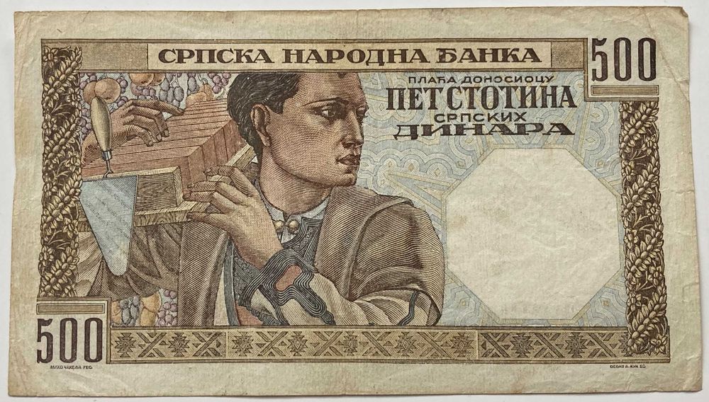 Банкноти 500 динара 1941  и 1000 динара 1931 Сърбия