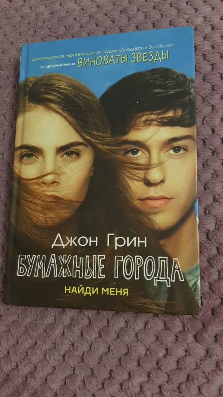 Продам книги разные жанры