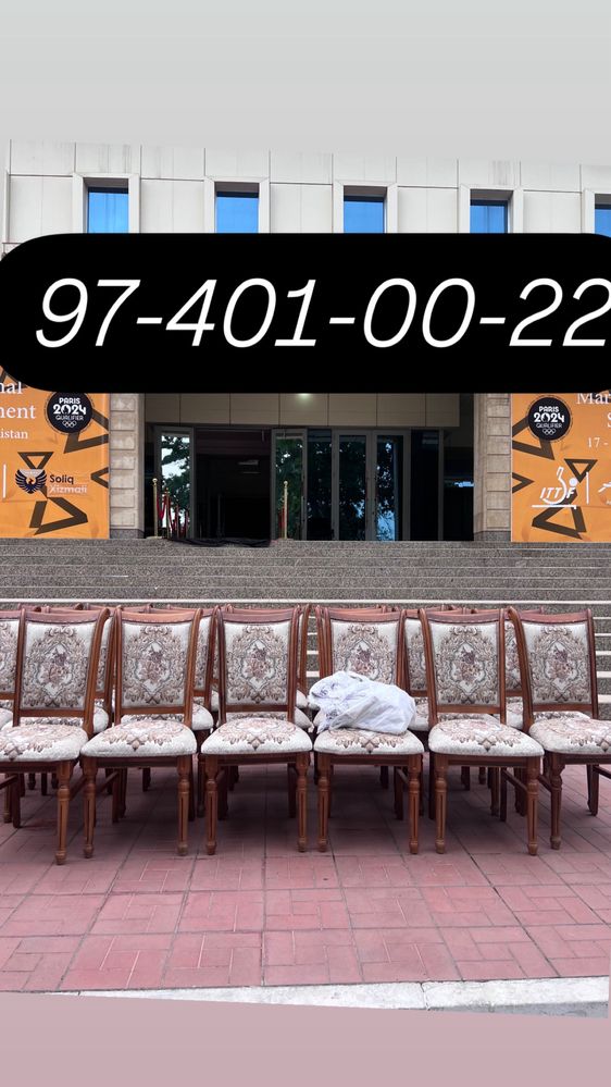 Prokat stol stul chinni zontik Прокат стол стул зонтик