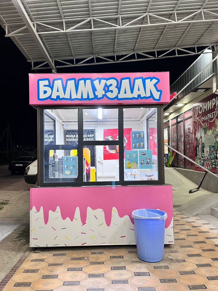 Киоск бутик ларек