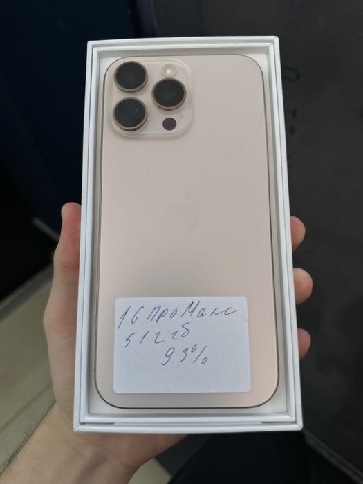 iPhone 16 Pro Max 512GB|Айфон 16 Про Макс 256ГБ