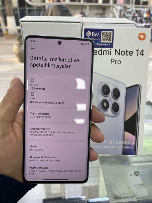 Redmi not14 Pro 12/512