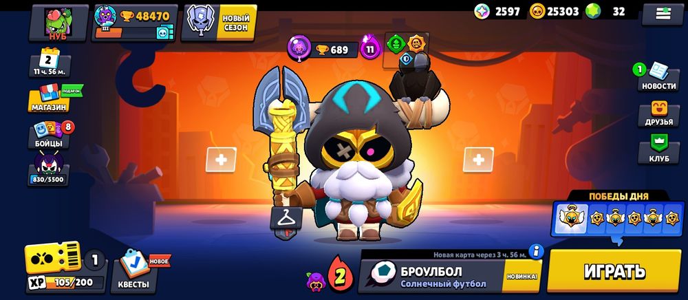 Аккаунт Бравл Старс