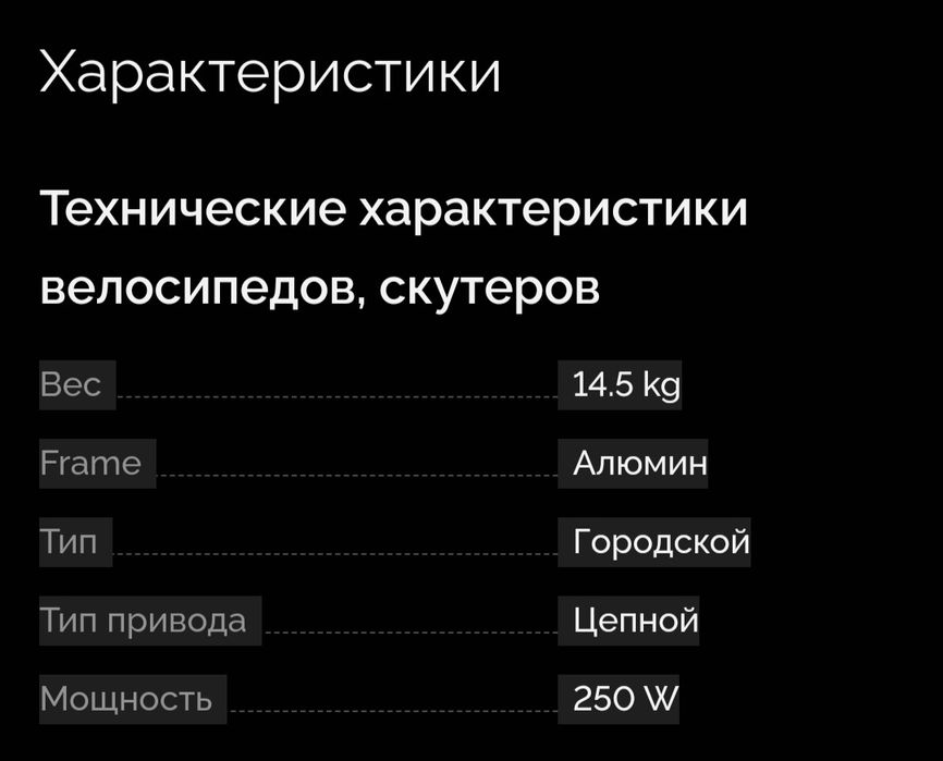 Продам электровелосипед Xiaomi Qicycle