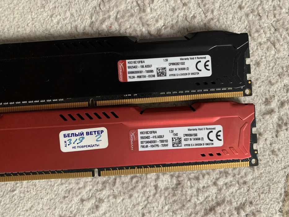 Core I7 2600 ECS H61 v1