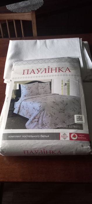 Клмплект постельного белья , простыни советские