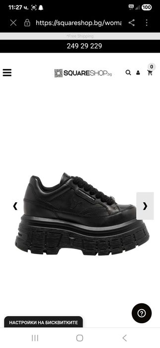 Сникърси Winzor Smith, ест.кожа