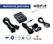 WEFA Дигитален Чейнджър за Citroen C2, C3, C4, C5 + Bluetooth USB AUX