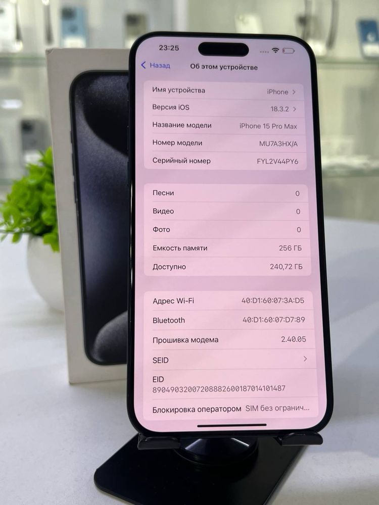 Iphone 15 pro max 256 gb