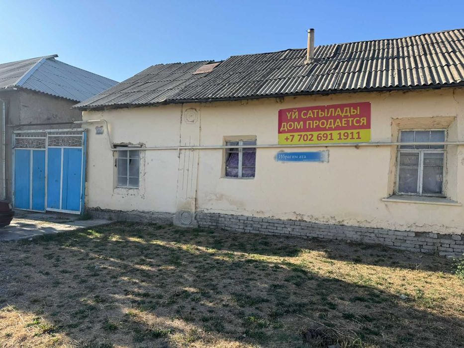 Дом в жилом массиве Сайрам