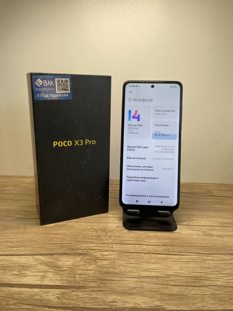 Poco x3 pro sotiladi
