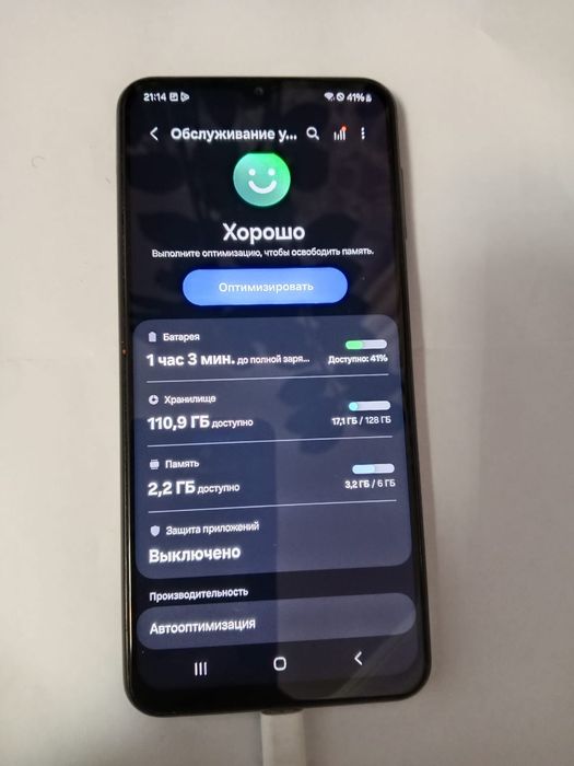 Samsung Galaxy A23.    6128