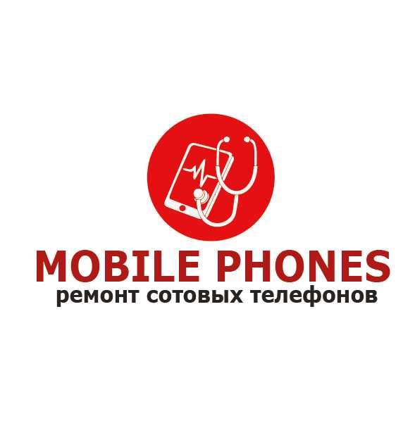 Ремонт сотовых телефонов, планшетов, ноутбуков.