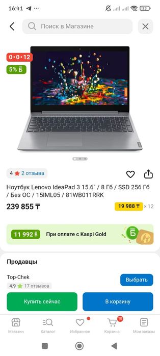 Продам срочно торга нет