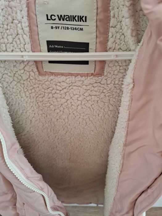 Детско зимно яке