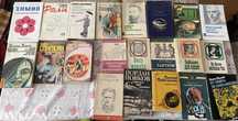 Старинни книги на изгодна цена