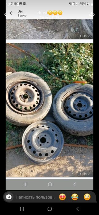 Диск 14 тік сатылады