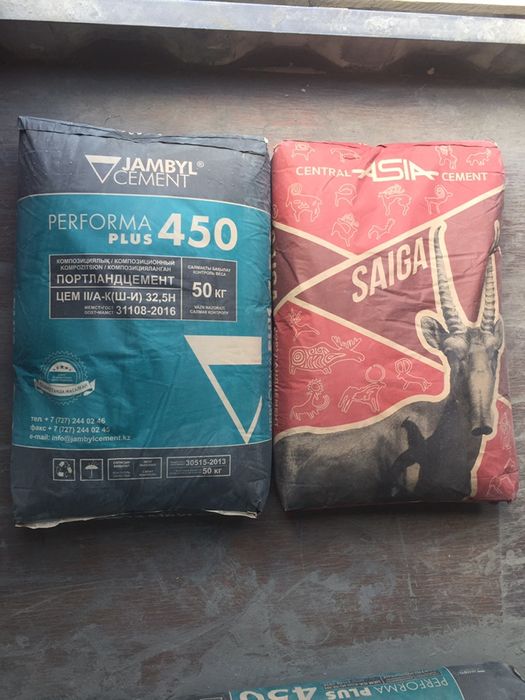 ЦЕМЕНТ Песок балласт