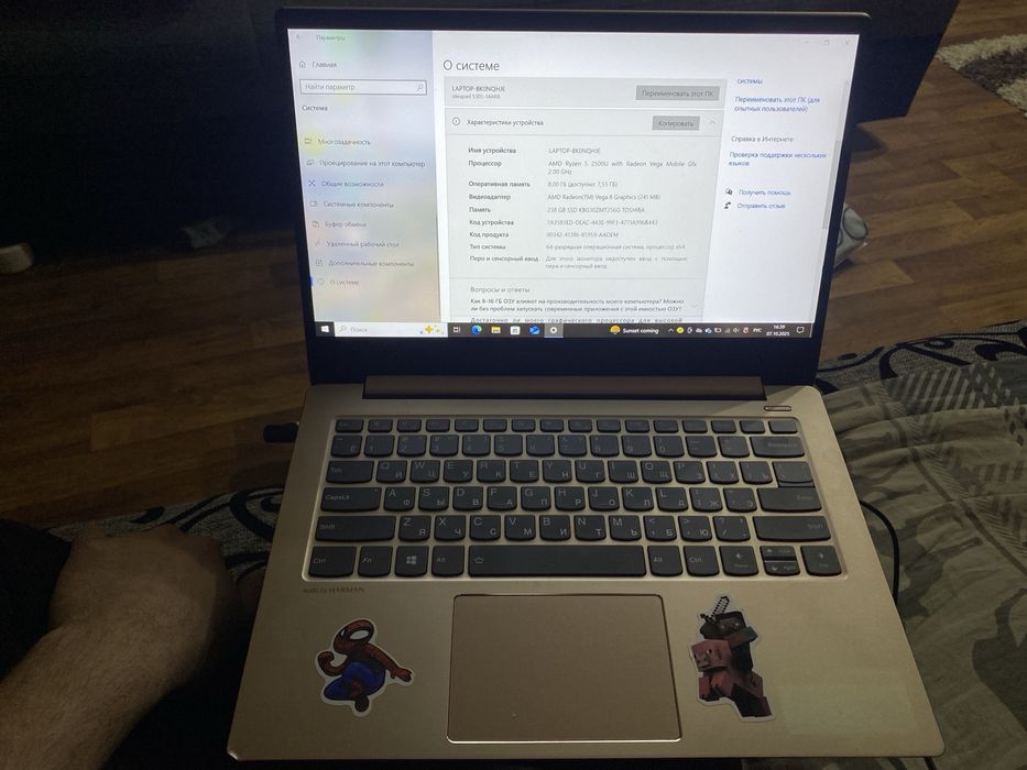 Ноутбук Lenovo ideapad530