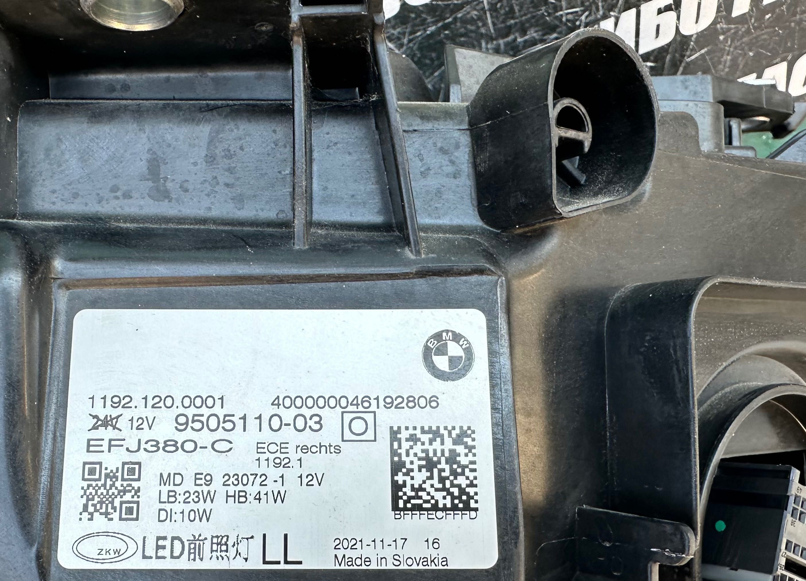 Фарове far Shadow Black Line фар за Бмв Г22 Bmw 4 G22 G23 G26
