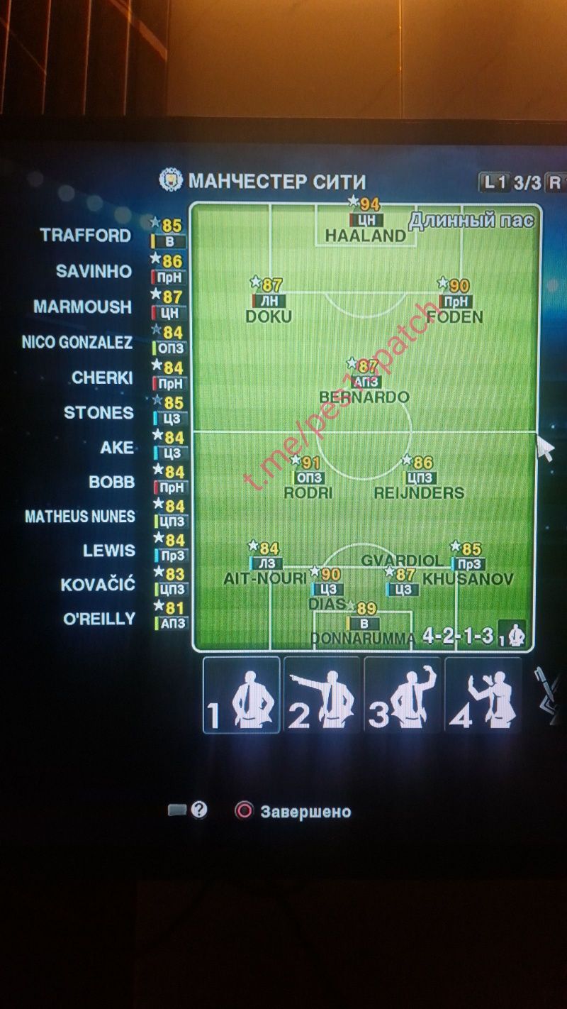 Pes2013 Patch 2025-yil SENTABR (PS3) transferlari tayyor!!!
-Apl klubl