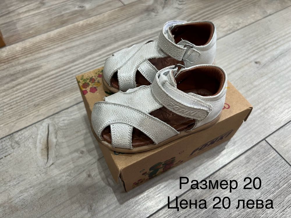 Детски маратонки, сандали и обувки