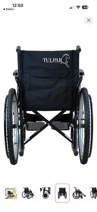 Инвалидная коляска Тулпар