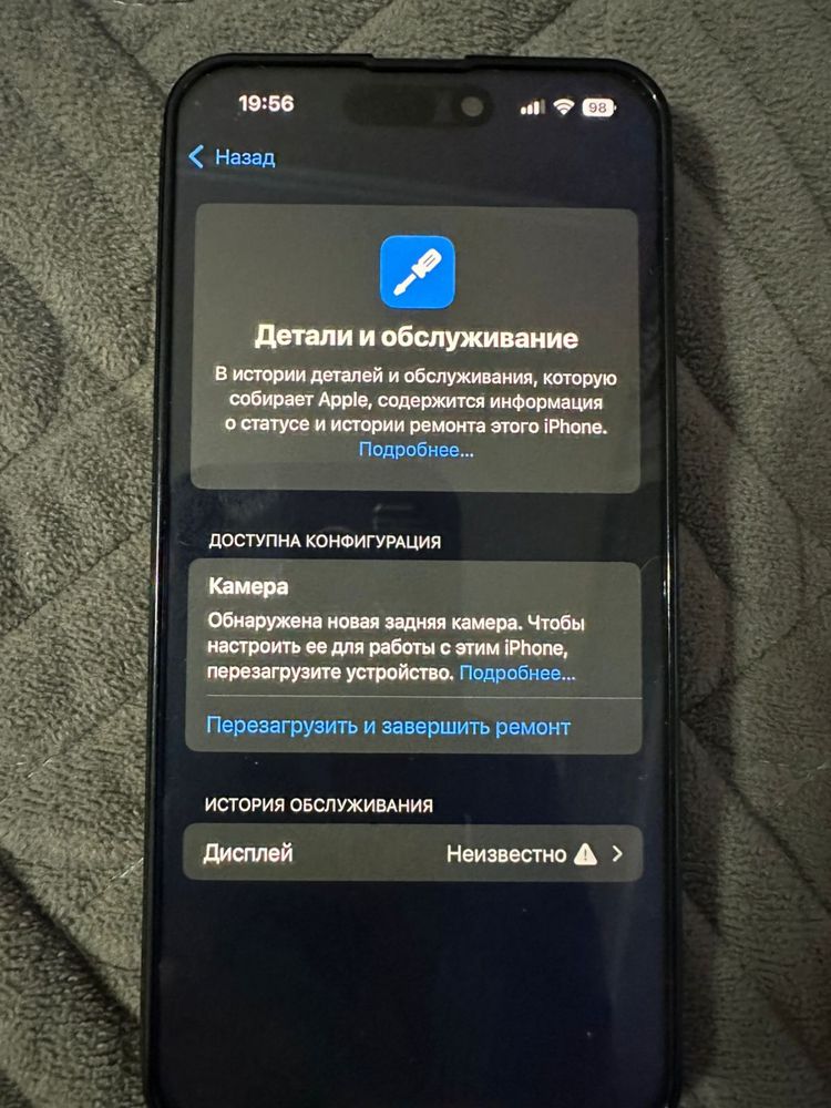 Iphone 15 pro торга нет