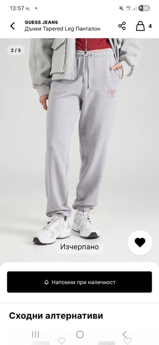 Дамски спортен комплект GUESS