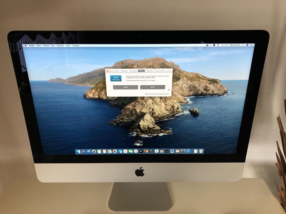 iMac 2012  - Българска клавиатура