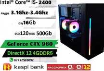 игровой Core i5 2400\озу12G\SSD120\GTX 960