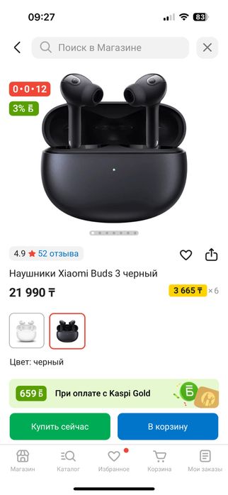 Продам наушники Xiaomi Buds 3