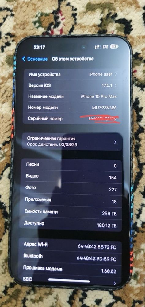 Iphone 15 promax  98 yomks