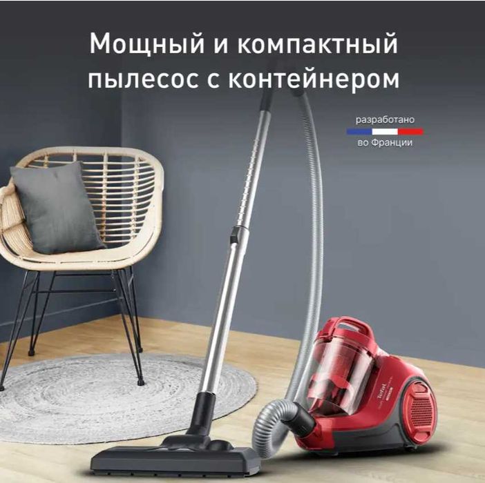 Пылесос с контейнером Tefal Power Cyclonic