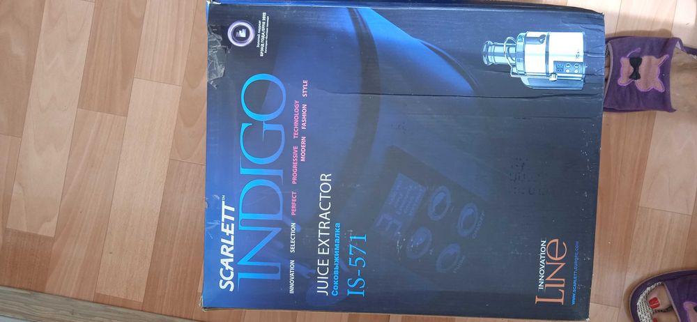 Продам за 10 000 тг соковыжималку SCARLETTТ IS-571 INDIGO центробежная
