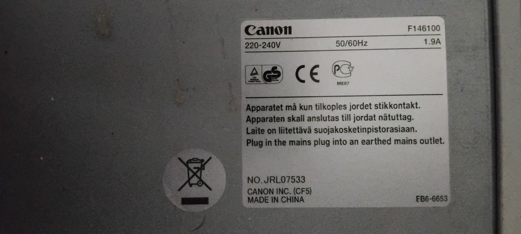 Принтер CANON IR 1530
