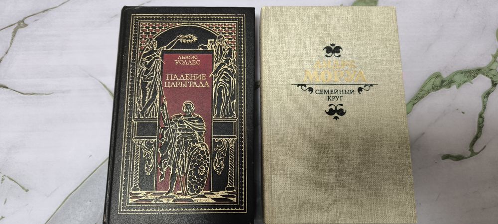 Отдам книги за 2шт. За 1000 тг.