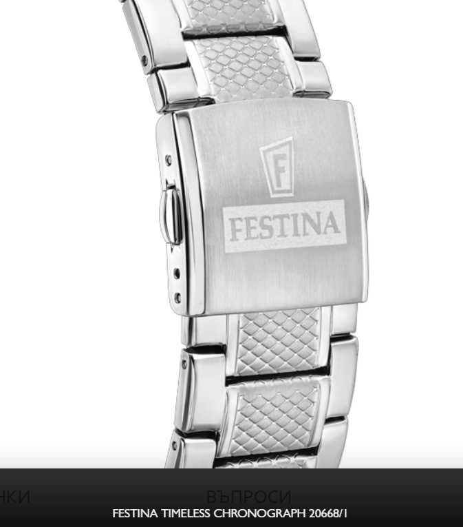 Festina Мъжки Часовник Chronograph Stainless Steel Watch F20668/1